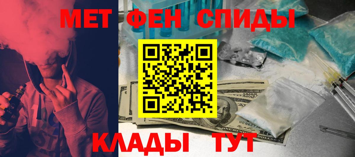 АМФ Premium Орск