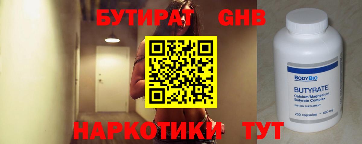 МЕФ кристаллы  КОКАИН  ТГК  Alpha-PVP СОЛЬ   ГАШ  МАРИХУАНА  Орск  Вход с VPN  Гашиш 