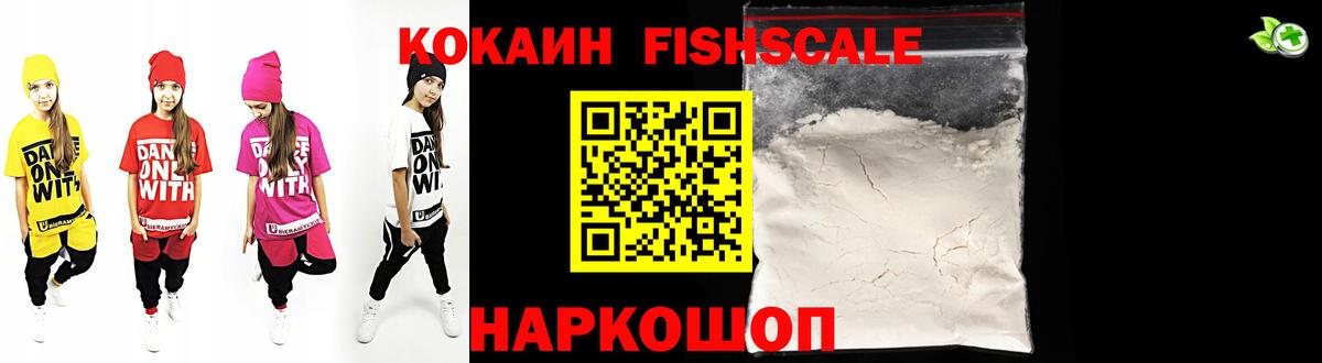 Галлюциногенные грибы Орск