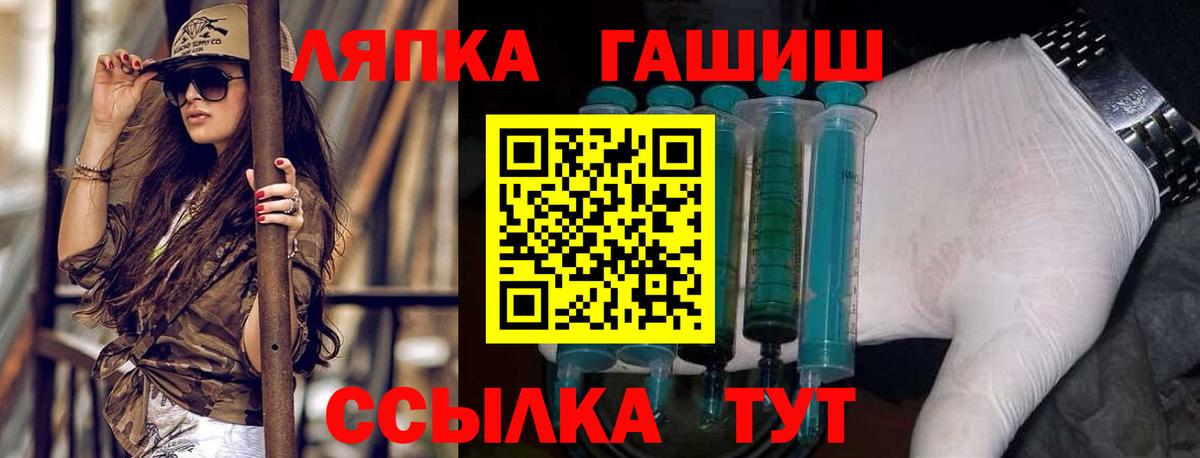 Гашиш гашик  ГАШИШ индика сатива  Орск  Вход с VPN 