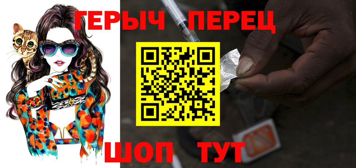 Героин афганец Орск