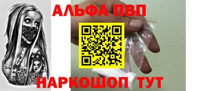 винт Севастополь