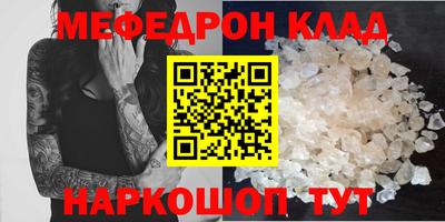 стафф Северобайкальск