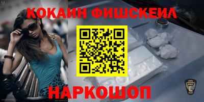 винт Севастополь