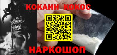винт Севастополь