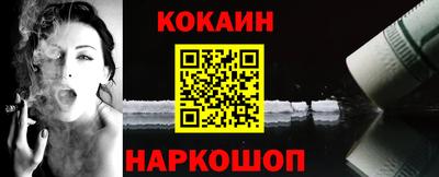 стафф Северобайкальск