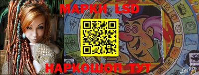 стафф Северобайкальск