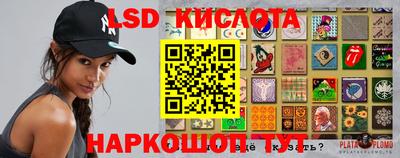винт Севастополь