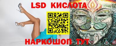 стафф Северобайкальск