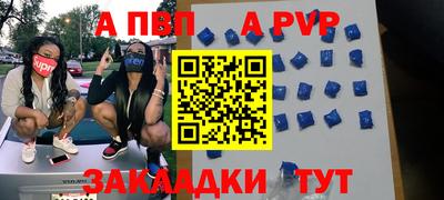 прущие крисы Свободный