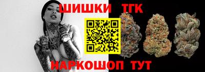 стафф Северобайкальск