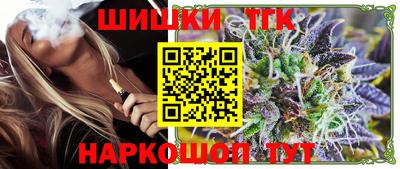 винт Севастополь