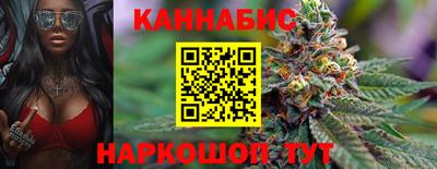 стафф Северобайкальск
