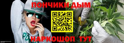 метамфетамин Ставрополь
