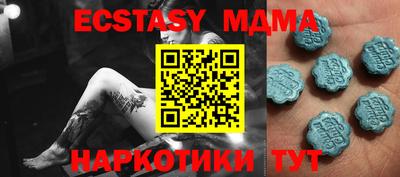 стафф Северобайкальск