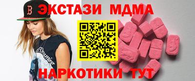винт Севастополь