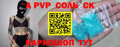 прущие крисы Свободный