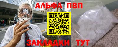 винт Севастополь