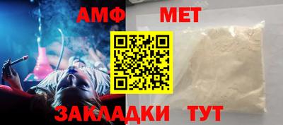 стафф Северобайкальск