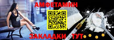 винт Севастополь