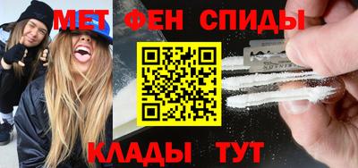 винт Севастополь
