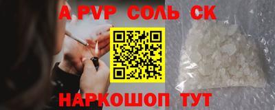 винт Севастополь