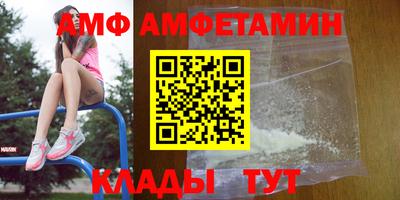 винт Севастополь