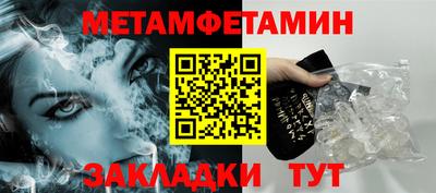 стафф Северобайкальск
