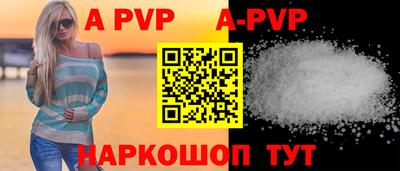 стафф Северобайкальск