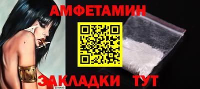 винт Севастополь