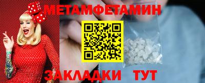винт Севастополь