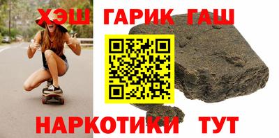 стафф Северобайкальск