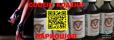 стафф Северобайкальск