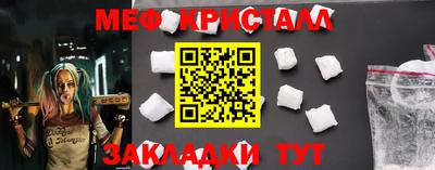 винт Севастополь