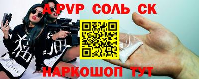 прущие крисы Свободный