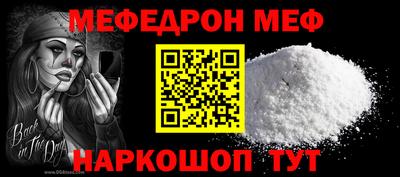 стафф Северобайкальск