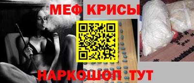 стафф Северобайкальск