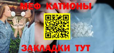 марихуана Старая Купавна