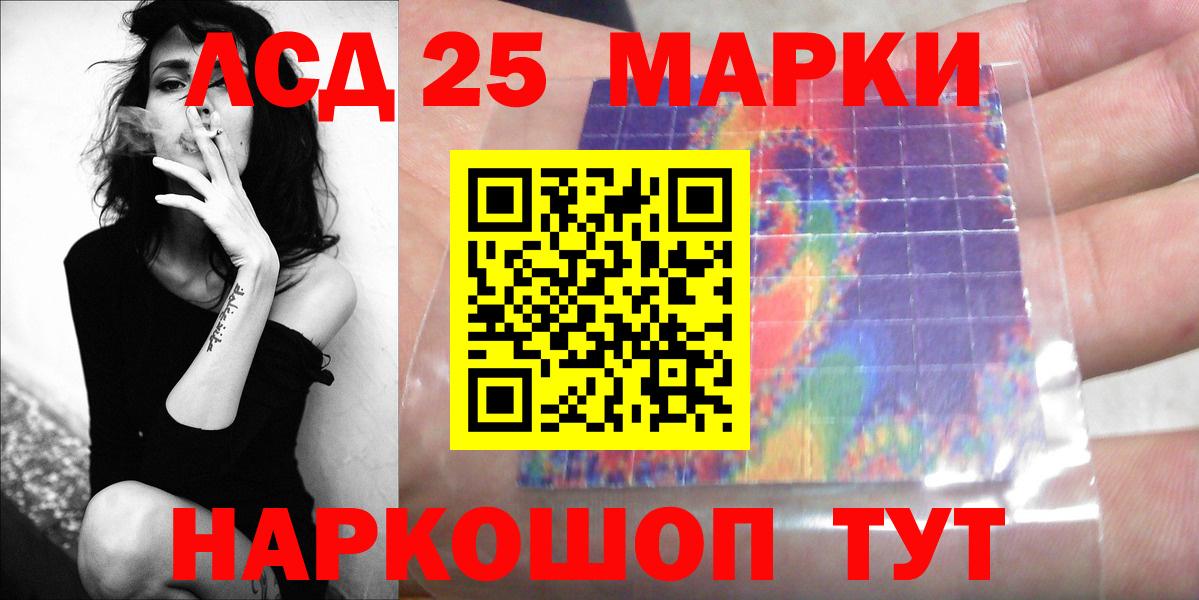 Орск  ЛСД экстази  Вход с VPN  ЛСД экстази кислота  ссылка на мегу зеркало  LSD-25 экстази ecstasy 